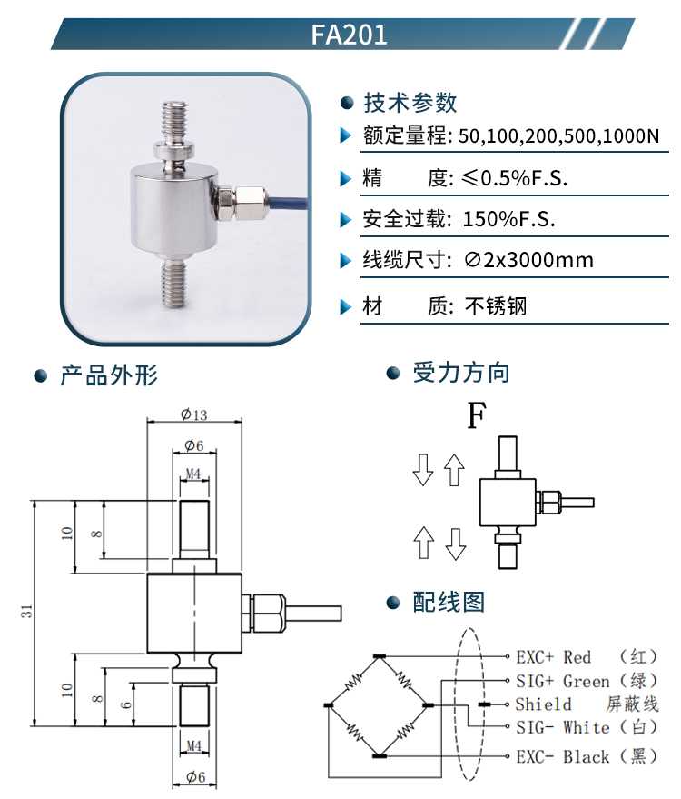 FA20系列_04.jpg