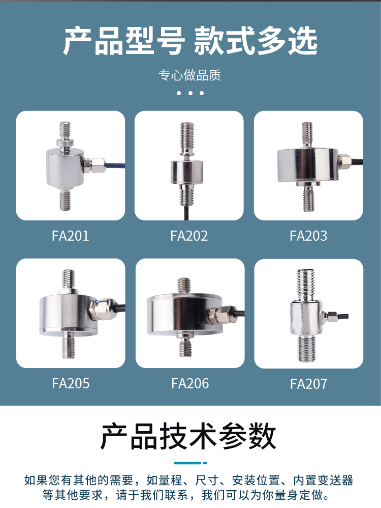 FA20系列_03.jpg