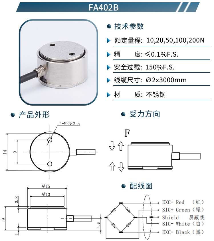 FA40系列_07.jpg